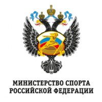 Минспорта РФ